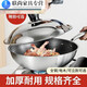 He Jiagong stainless steel pot lid 304 food grade all steel thickened stainless steel pot lid household wok lid 30cm3 all steel round handle 30cm