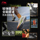 Li ning Chitu 7 Pro 丨 Laufschuhe für die Untersuchung der Männer der Mittelschule für die Herrenschule für physische Tests Seil Atmungsabstimmung Marathon High Rebound Racing Sports Schuhe Standard Weiß/Fluoresziergelb und grün (025 Modelle) -1 42