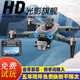 LCD-Fernbedienung mit Bildschirm UAV HD professionelle Luftfotografie Fernbedienung Flugzeugflugzeug Grundschule Flugzeug Kinderspielzeug mit Bildschirmfreier Dual-Photographing-Fluss-Positionierungs-Dehbalt-Vermeidung 2 Batterien + Handheld-Aufbewahrungsbeutel-freie Testversuch