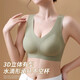 Yunduo sous-vêtements pour femmes et soutiens-gorge sans taille, gros seins, petit style de gilet de sport, sans anneaux en acier, soutien-gorge arrière de grande taille [peau nue] l [recommandée 105-129jin [Jin est égal à 0,5 kg]]]