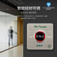 YLI/Yilin Electronic Infrarot Induction Switch Switch Taste Access Control System ISK-841 (LED) Zugriffssteuerungstürschalter ISK-841B Infrarot-Induktionsschalter