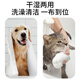 Laiwang Brothers Pet Bath Towel Super Quick-Drying Absorbent Towel for Cats and Dogs Thickened Antibacterial Wearable Strong Special Bath Towel Portable Disposable Bath Towel (5 Pieces)