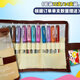 
Master GRASP single straight liquid soft head acrylic marker pen to choose color-impermeable stackable color complementary color single color single student. NG693-Blue gray