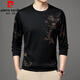 T-shirt à manches longues Pierre Cardin Marque à manches longues T-shirt T-shirt B6627 Shangqing M 165/105 / 48100-120 JIN [Jin est égalé à 0,5 kg.
