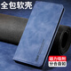 玖索适用realme真我GT5Pro手机壳RMX3888全包5G外壳肤感翻盖皮套新款磁吸带盖插卡内置硅胶保护套男女 深棕色【肤感强磁吸附】 realme 真我 GT5 Pro