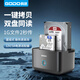 GODO机械固态硬盘盒底座2.5/3.5英寸USB3.0外接SATA双盘位适用笔记本台式电脑外置移动硬盘盒通用