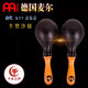 
Millennium Voice German professional percussion sand hammer accompaniment sand hammer rhythm sand hammer professional sand ball band accompaniment domestic wooden handle big sand hammer pair