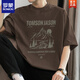
ROMON (ROMON) 260g heavy American pure cotton t-shirt men's short-sleeved loose top cotton t-shirt 2025 summer half-sleeved M09-698 dark green 2XL