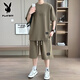 
Playboy Short Sleeve Shorts Men's Summer Casual Sports Set Teenagers Steel-Screen Half-Sleeve Top Casual Loose Sportswear [Set] 829 Khaki XL Recommended 140-160Jin [Jin equals 0.5 kg]