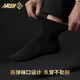 Chaussettes de poisson chaussettes masculines 10a de qualité antibactérienne et épreuve d'odeur à l'épreuve des chaussettes courtes décontractées quatre saisons chaussettes en coton respirant
