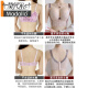 Modal Beauty Salon Adjusted Bra Women's Underwear Collection and Anti-Sagging External Expansion and Over-Clustering Bra Set Root Pink Single Part 80B 80B Thin Model 0.18c Six-row