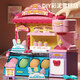 
Snaen ice cream toys children's colored mud ice cream machine play house girl 3-6 years old clay plasticine birthday gift box