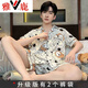 雅鹿云朵棉短袖短裤男士睡衣2025新款春秋青少年可外穿家居服套装 【云朵棉】7029 L 男 (建议身高170左右，体重10