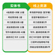 备考2025年12月上海交大试卷八书合一英语四级真题大学4级历年真题考试词汇单词阅读理解听力写作翻译作文华研外语 四级备考资料 四级试卷 英语四级词汇 英语四级真题（8书合一）