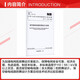 Design regulations for anti-dance design of overhead transmission lines NB/T 11165-2023 China Planning Press National Energy Administration Books