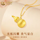 CHINA GOLD 18K gold necklace women's auspicious brushed gourd pendant light luxury jewelry Valentine's Day birthday gift for your lover Today/next day delivery* brushed gourd pendant with S925 silver O-shaped chain