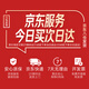 先科 会议室音响套装组合10英寸家庭KTV背景音乐培训会议专用设备系统蓝牙功放壁挂音箱VD-201/K3V
