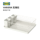 IKEA VARIERA tableware rack drain rack dish rack drain rack kitchen household tableware drain rack white 42x30cm