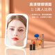 German quality LED makeup mirror desktop desktop makeup mirror makeup mirror with light fill-in female folding Internet celebrity student style small mirror dormitory desktop portable makeup mirror white 15 inches three-color stepless dimming charging model / + charging cable