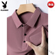 Playboy (Playboy) Ice Seide High Elastic Herren kurzärmeliges Polo-Hemd Revers-T-Shirt mittleren Alters und älteren Unternehmen Casual Lose Atemable T-Shirt High-End Brand-9196 Weißer kurzärmeliger Polo-High-end