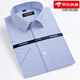 PDG Yageol Summer Men's Short à manches Business Fenses formelles Contrus lâches Travail sans fer à plaid Couleur Solite Men DX6628 39 (poids suggéré 120-130jin [Jin est égal à 0,5 kg]))