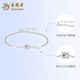 Lao Fengxiang pt950 platinum bracelet for women, platinum small waist bracelet, light luxury and high-end Valentine's Day birthday gift for girlfriend, platinum simple small waist bracelet, about 4.1g, brand gift box