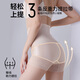 Tingmei (GRACEWELL) belly-tight pants for women, waist lifting hips, small belly, high waist, stomach, thin summer style, traceless breathable and comfortable QS
