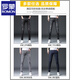 ROMON ripped jeans men's summer thin style 2025 new casual trend elastic slim feet men's long trousers 6636 gray 34
