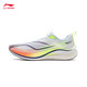 Li ning Chitu 7 Pro 丨 Laufschuhe für die Untersuchung der Männer der Mittelschule für die Herrenschule für physische Tests Seil Atmungsabstimmung Marathon High Rebound Racing Sports Schuhe Standard Weiß/Fluoresziergelb und grün (025 Modelle) -1 42