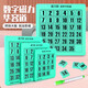 Digital Huarongdao Children's Early Education Toy Logic Thinking Training Brain-Working Desktop Magnetic Puzzle Game Green 8th-order Magnetic Version + Brush [OPP Bag]