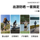Woodpecker sun protection hat men summer outdoor cycling and running sports UV sun protection hat mask ice sleeve suit