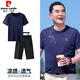 Pierre Cardin im mittleren Männer im mittleren Alter T-Shirt Summer Fashion Ice Seide Kurzärärmelte Top Dad Summer Round Neck Loous Casual Sports Anzug [Shorts Set] 698 Blue Grey L /170
