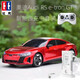 Double Eagle Audi New Energy Remote Control Control Car avec tas de charge Fast Charging Simulation Sports Car Electric Children's Toy Car Model