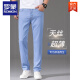 Romon Ice Silk Jeans Summer Summer Pantalones delgados para hombres tenis azul 2025 Nuevos pantalones largos elásticos y ligeros 9767 azul claro + 806 Oferta especial de azul claro 2 piezas 28 cintura de cintura 2 pies 1 adecuado para aproximadamente 90-100 Jin [Jin equivale a 0.5 kg]