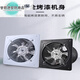 Kitchen oil exhaust fan two-way high-power window exhaust fan round commercial ventilation fan one-way lifetime moderate suction