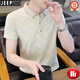 JEEP SPIRIT2025 summer new Polo shirt short-sleeved men's trendy brand ins slim lapel half-sleeved T-shirt men's T-shirt top F9226 white L