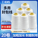Work partner portable packing thread (20 rolls) sewing thread sealing thread sewing machine sealing thread sewing thread sealing machine thread white 6 strands
