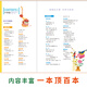 实用文摘（中学版）2024年12345689月上下全2册 2024年1月7-9年级初中生中考高分作文素材杂志青少年期刊过刊正版课外书推荐活动价 实用文摘（中学版）2024年7月上下（全2册）