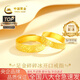 CHINA GOLD gold ring for women 999 pure gold broken ice couple ring birthday gift for girlfriend and wife Jingsuda pure gold ring about 3.6g* men's model