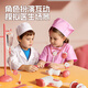 Huang En Children's Little Doctor Toys Playing House Set Baby Stethoscope Boy and Girl Playing Simulation Treatment Nurse for Injection [Basic Version] Lan Ke Little Rabbit Doctor Toys
