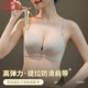 
Langsha traceless underwear for women with small breasts that look big and gather thin style, breasts, top support, anti-sagging bra, ringless bra, skin color 75C (thin model 34=75)