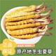 Kangsils neue getrocknete Cordyceps authentisch getrocknete Cordyceps Geschenkbox, um die Auswahlqualität von Cordyceps für Älteste zu nähren und zu nähren.