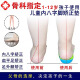 Special foot arch correction shoes for children with mesh flat foot for girls' feet valgus inner eight corrected arch support function shoes 15253-0 Purple inner correction pad 28 sizes