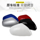 
Applicable to Binzhi XRV Saliva rearview mirror shell 15 to 22 years of model left and right reversing mirror frame reflector lens upper cover [Taffeta white] left-main driver