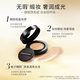 Mao Geping Caviar Cushion Small Gold Fan Powder Cosmetics Full Set Sunscreen Concealer Long-lasting Makeup Makeup Gift Box Birthday Gift