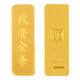 Gongzang Investment Gold Bar Pure Gold 9999 Pure Gold Nugget Gold Brick Collection Stored Value Financial Management Gold Gift HD Investment Gold Bar 5g