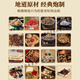 北京同仁堂天麻当归三七片古法炮制买2送1药食同源浓缩制作 100-克发3瓶（买.2.送.1）