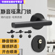 
Shantoulin Village black door lock bedroom type indoor solid wood door split door lock modern simple magnetic door handle A style F9901 straight handle whole set of locks (magnetic lock body) + hinge door suction