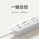 
Xiaomi Xiaomi intelligent wiring board 5-position general control Multi-function plug-in socket Multi-porous wire drag board Household plug-in terminal board Xiaomi wiring board 5-position general control