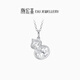 Chao Acer Gourd Platinum Diamond Necklace for Women PT950 Set Pendant Chain Neck Ornament Crushed Ice Birthday Gift for Women Chain Length Approximately 45cm